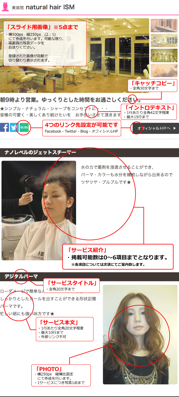 行 の 高 さ コピー