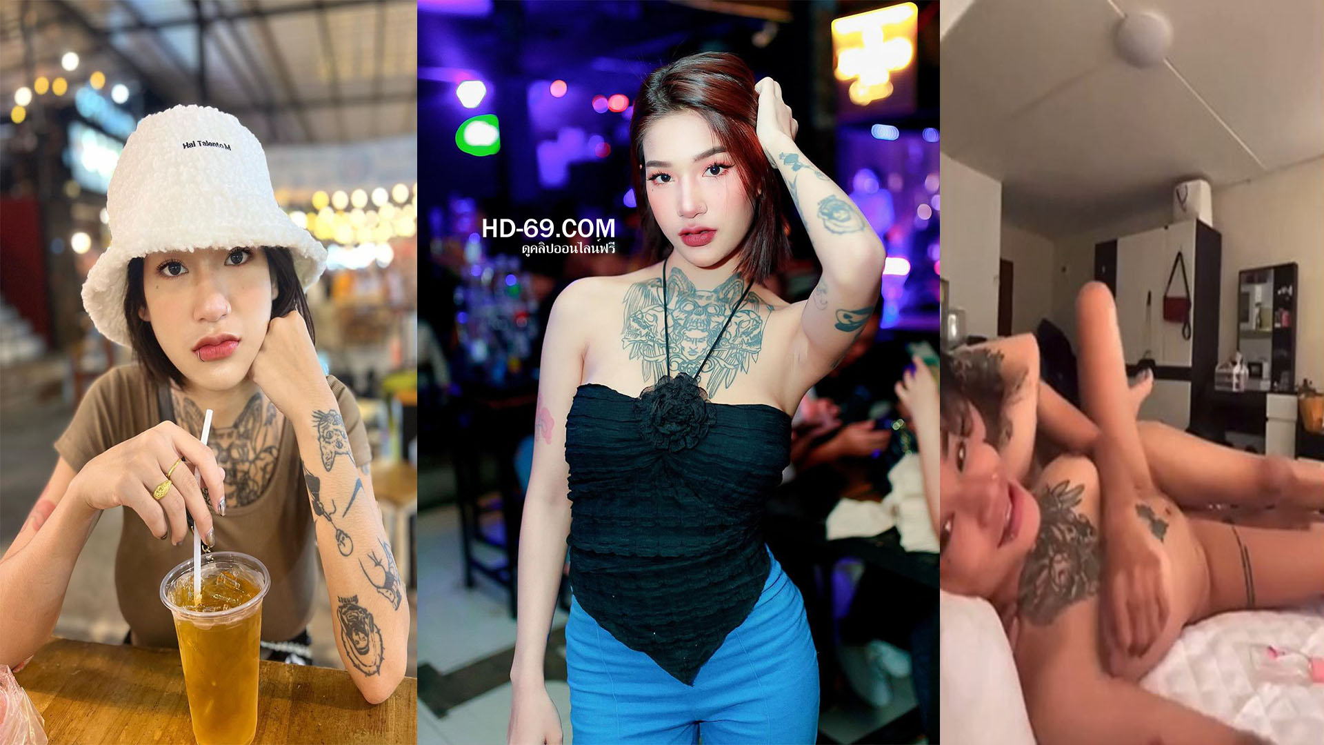 มิ้ น ต์ ชา ลิ ดา