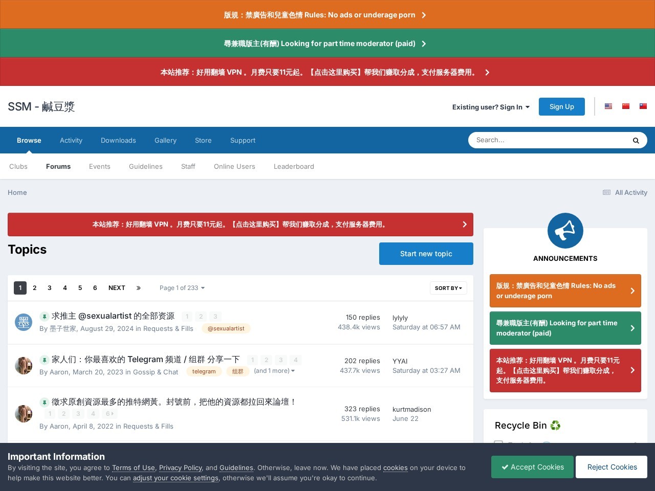 鹹豆漿