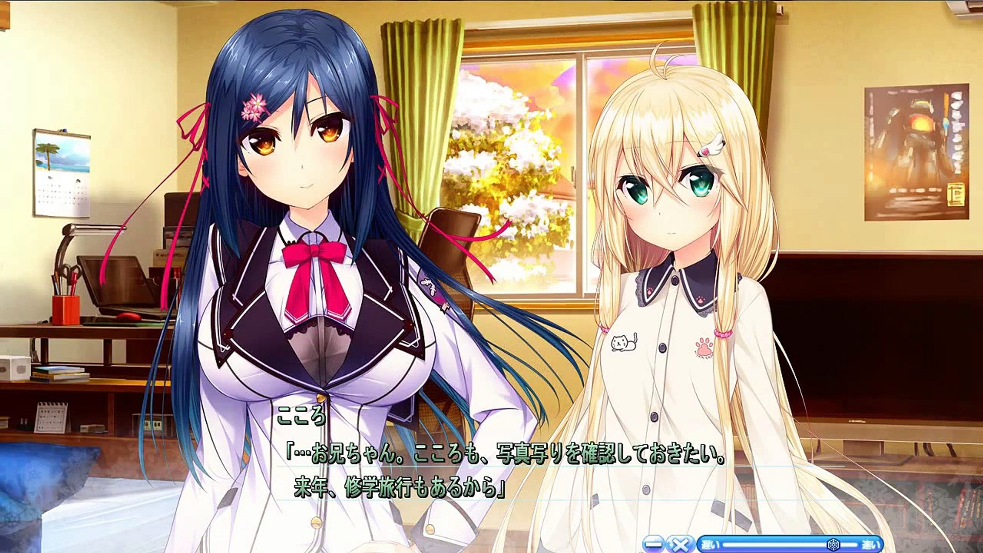 恋愛 フェイズ cg