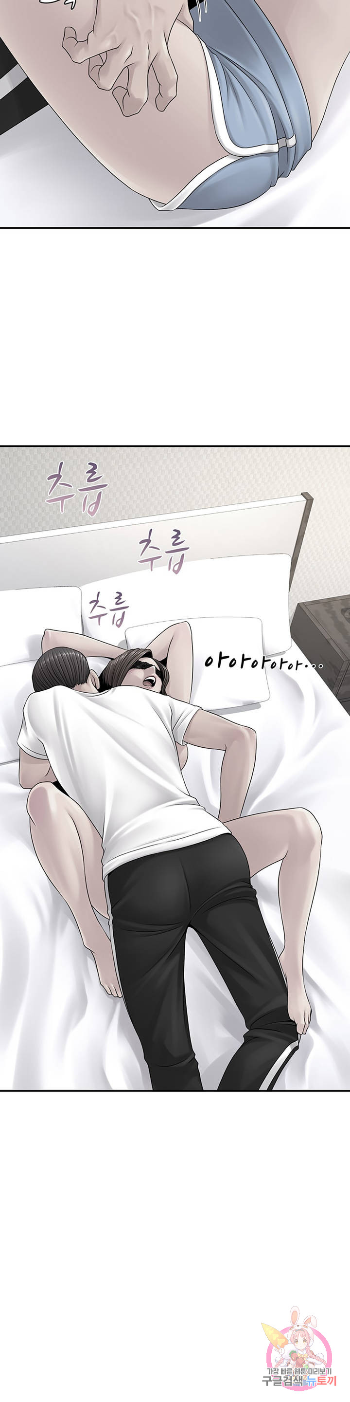 Trapped Manhwa