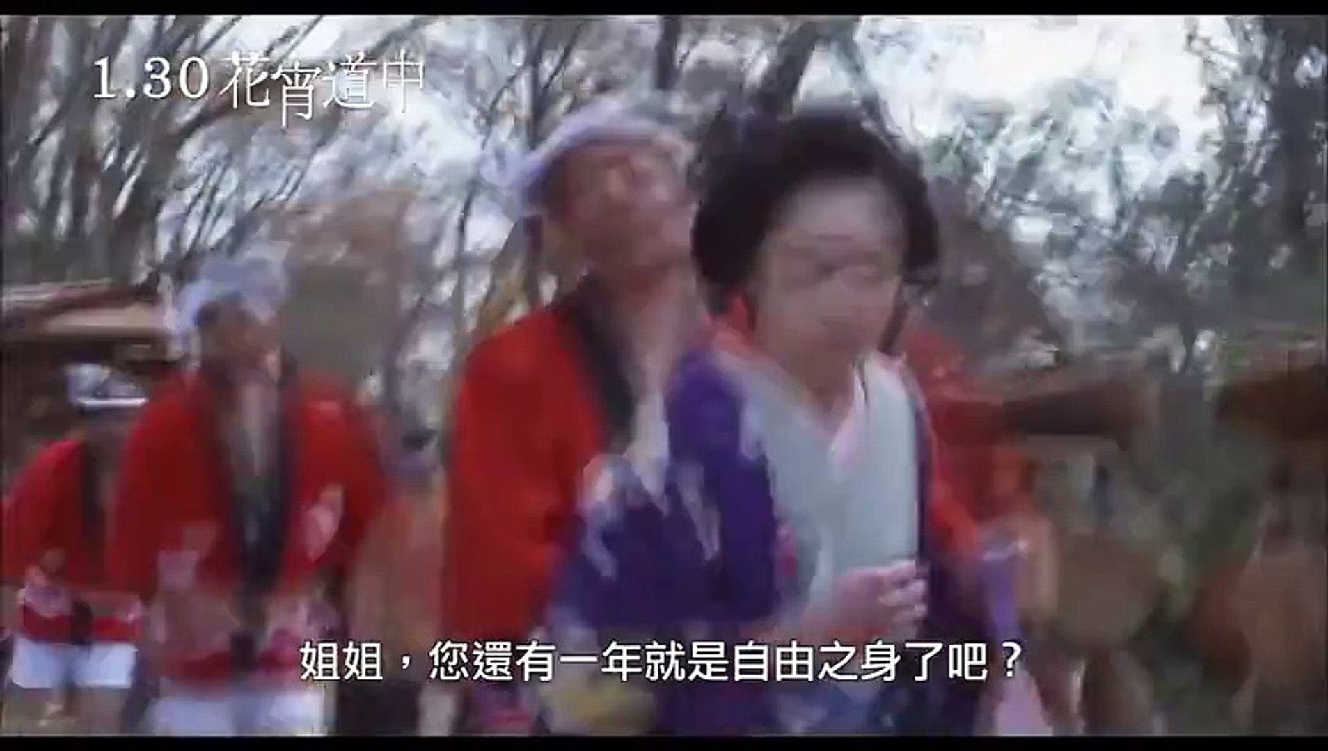 花 宵 道中 gif