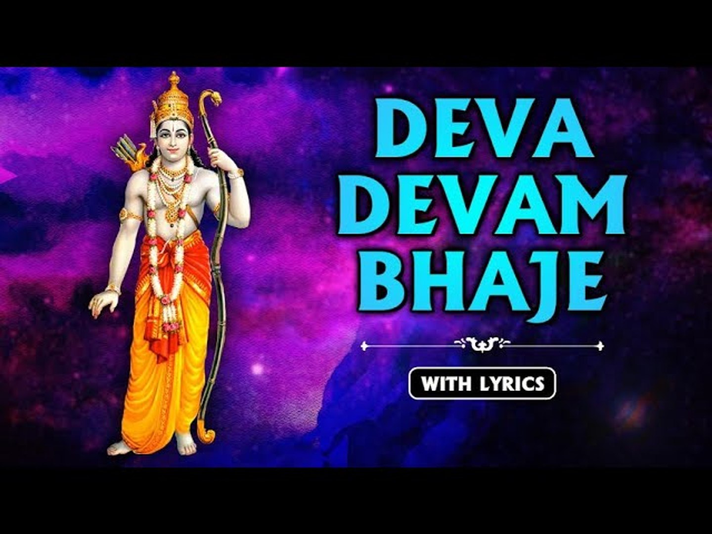 Deva devam bhaje lyrics