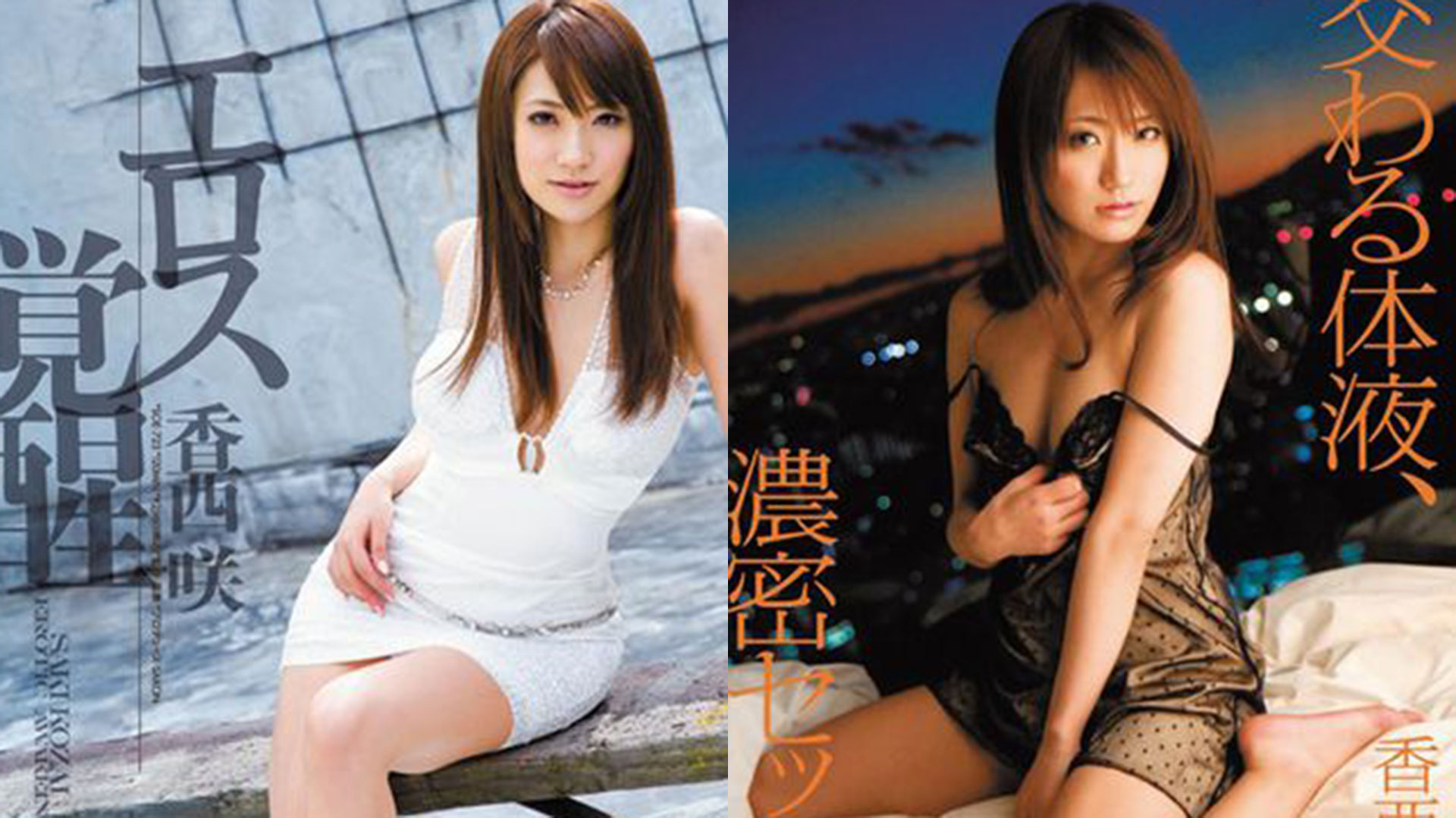 Los engaños que sufrió una actriz porno japonesa para entrar en la industria - Infobae Actrices porno japonesas