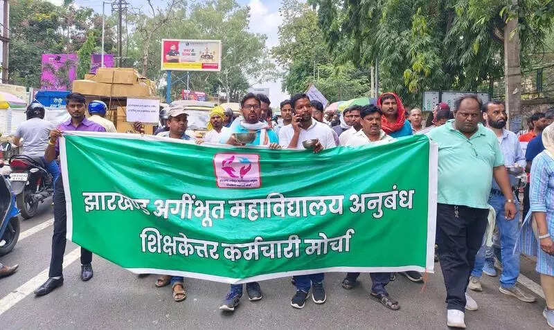 College non-teaching staff protest govt move to halt inter admissions, ET Education College non-teaching staff protest govt move to halt inter admissions, ET Education