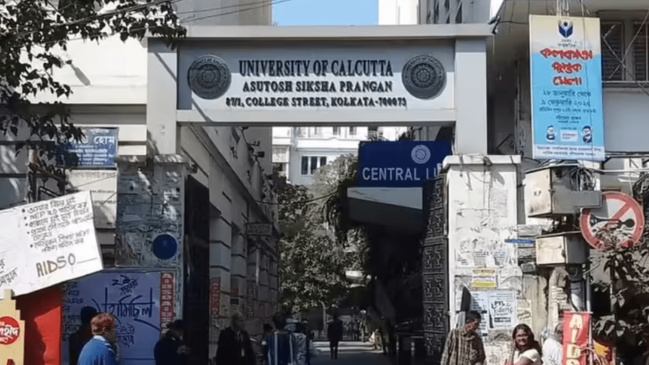 Calcutta University sticks to exam schedule on TMCP’s foundation day on Aug 28, ETEducation Calcutta University sticks to exam schedule on TMCP’s foundation day on Aug 28, ETEducation