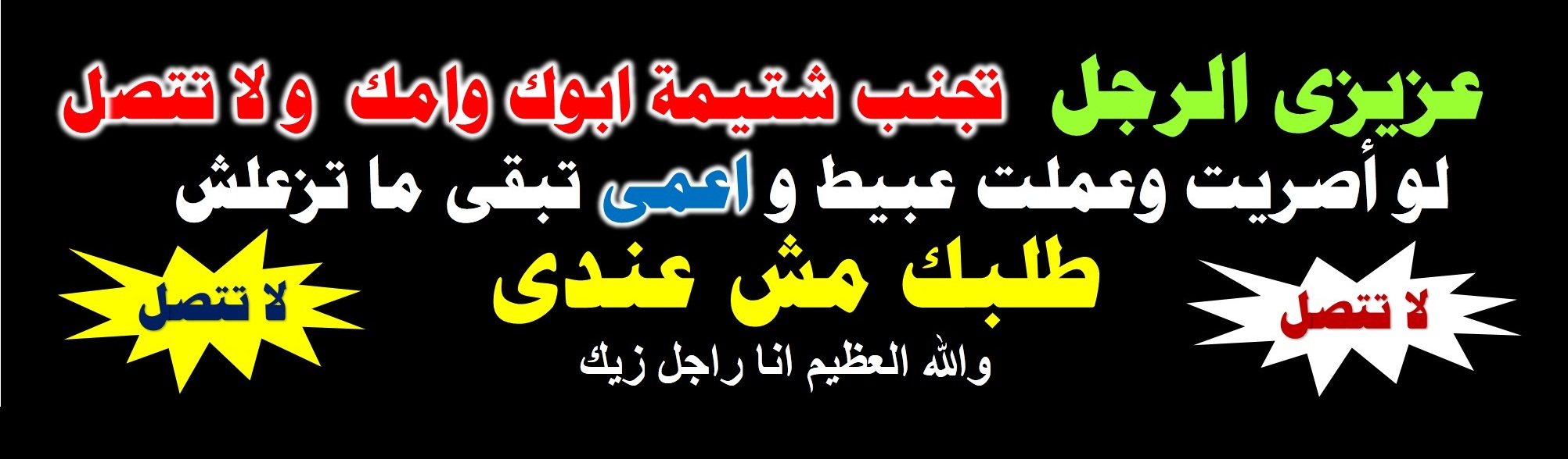 اولاد تمام حلوان