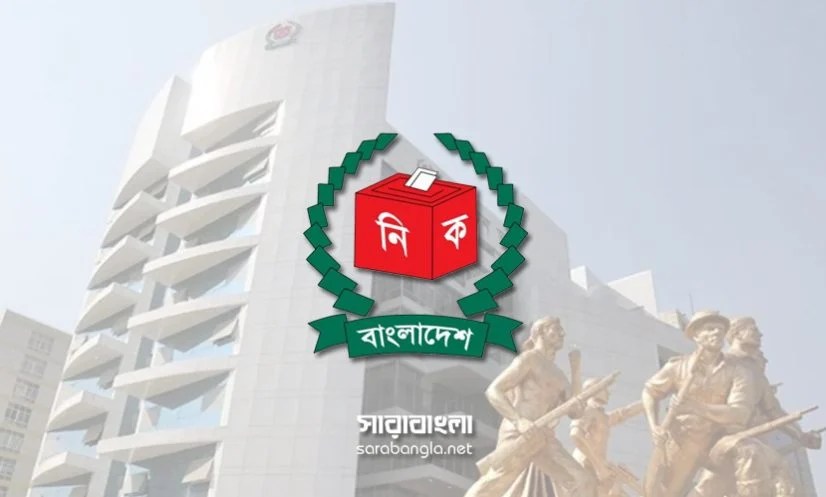 আদালত থেকে পলাতক ঘোষিত ব্যক্তি নির্বাচনে অযোগ্য হবেন