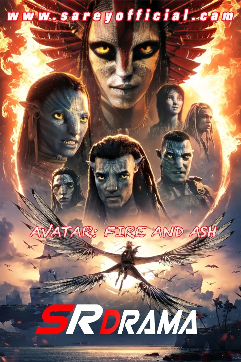 Avatar: Fire and Ash (2025)
