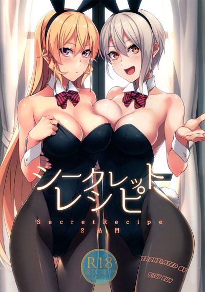 Secret Recipe (Shokugeki no Souma) Bahasa Indonesia
