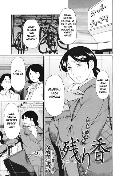 Nokoriga (Original) Bahasa Indonesia