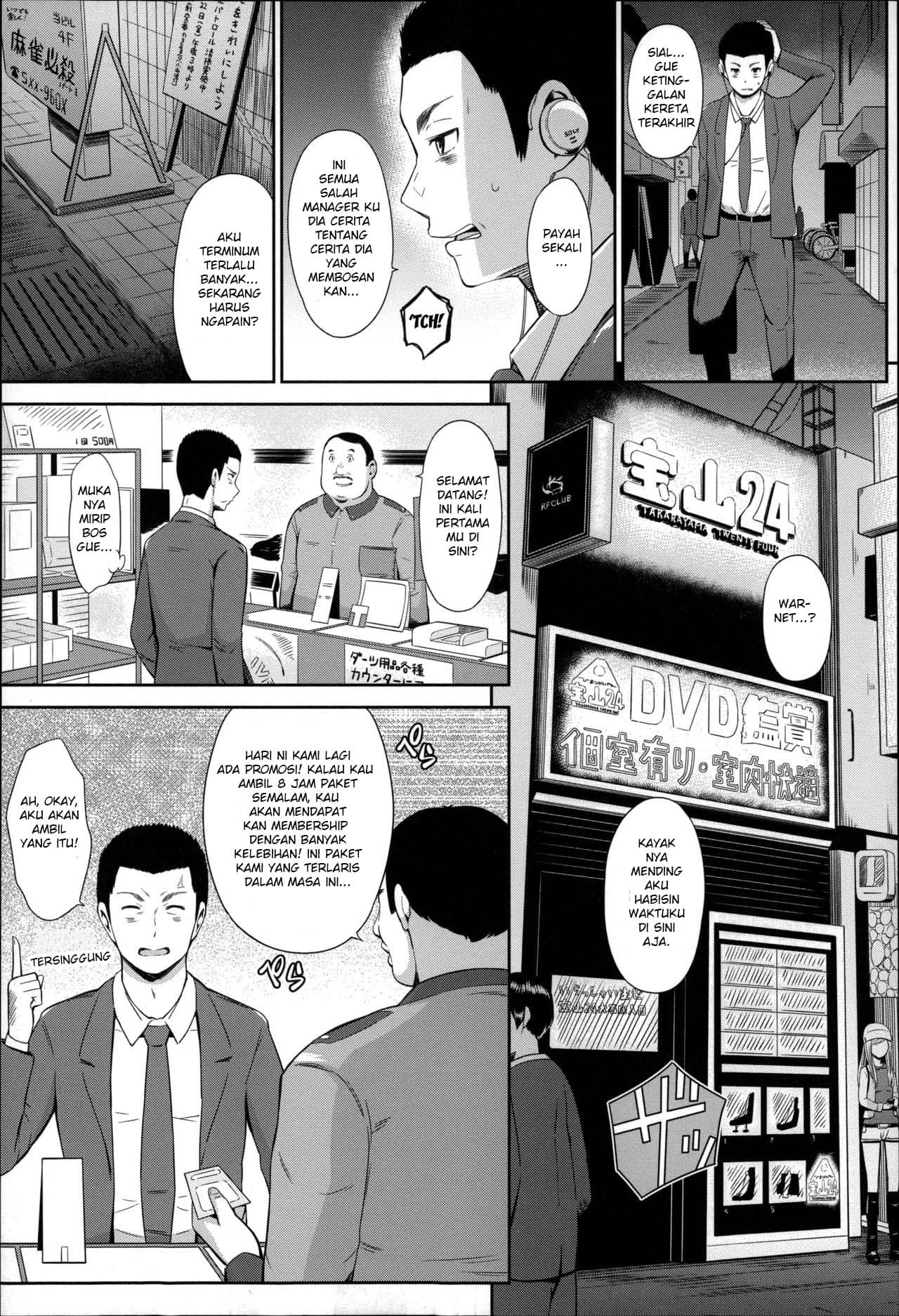 HAPI GAL muramura NET CAFE (Original) Bahasa Indonesia