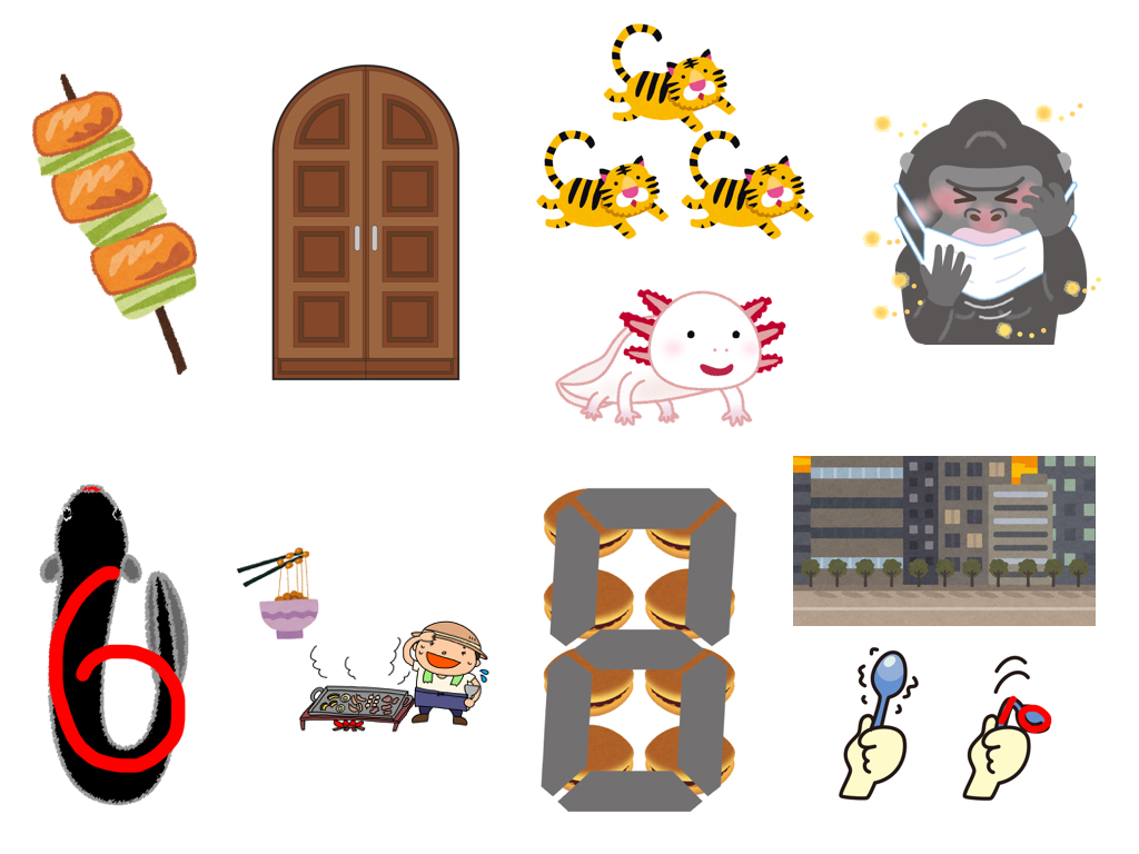 インドネシア語] 数字を覚える方法(1〜10) ※語呂合わせとイラストあり | さとたす