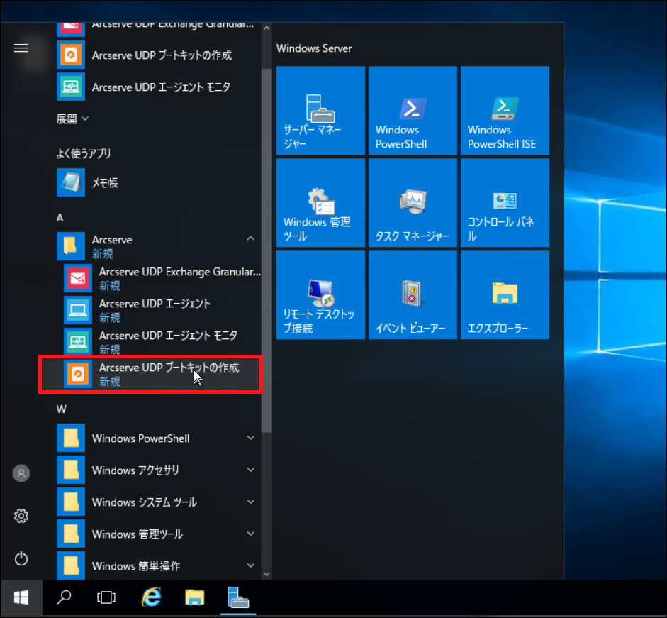 6. 復旧メディア作成編 - ユースケース ユースケース | Smart Data Platform Knowledge Center