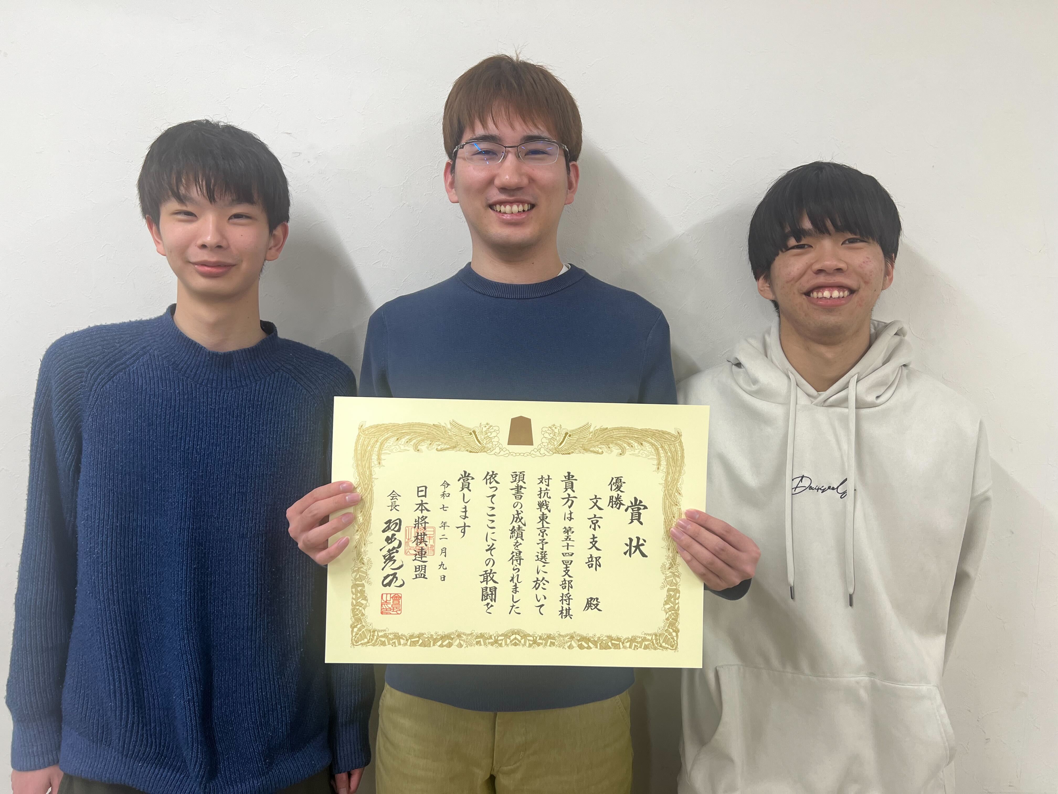 支部将棋対抗戦東京都予選優勝メンバーに挑戦！（指導対局会）