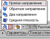как нарисовать конус в компасе 3д