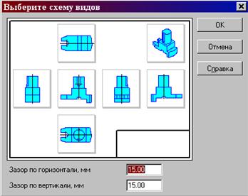 как нарисовать конус в компасе 3д