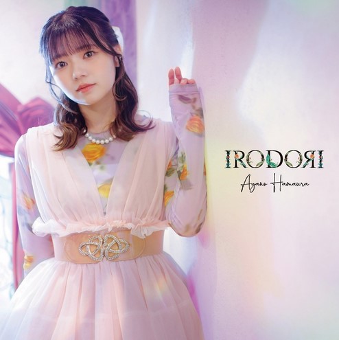 [Album] Ayano Hamaura - IRODORI