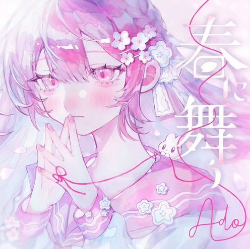 [Single] Ado - Haru ni Mau