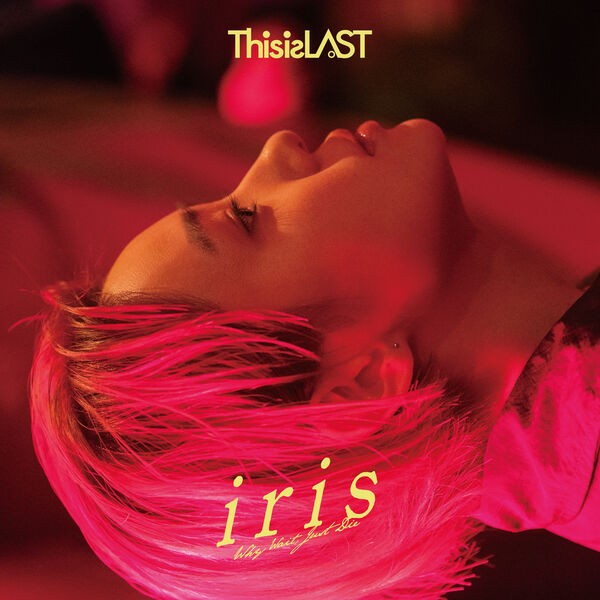 [Single] This is LAST – iris
