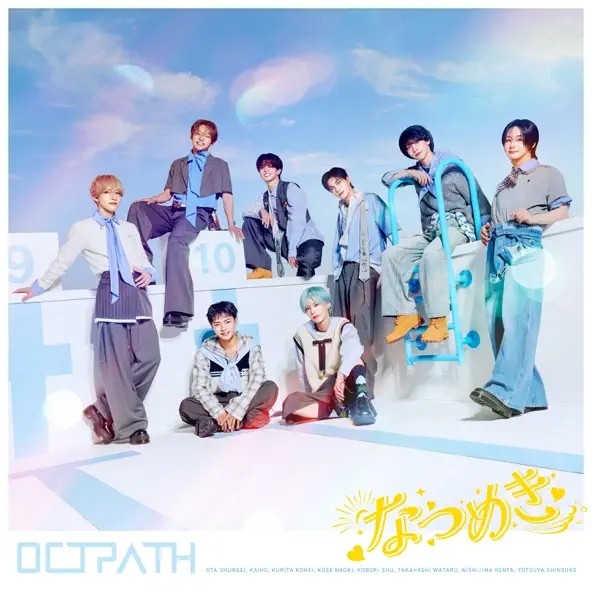 [Single] OCTPATH - Natsumeki