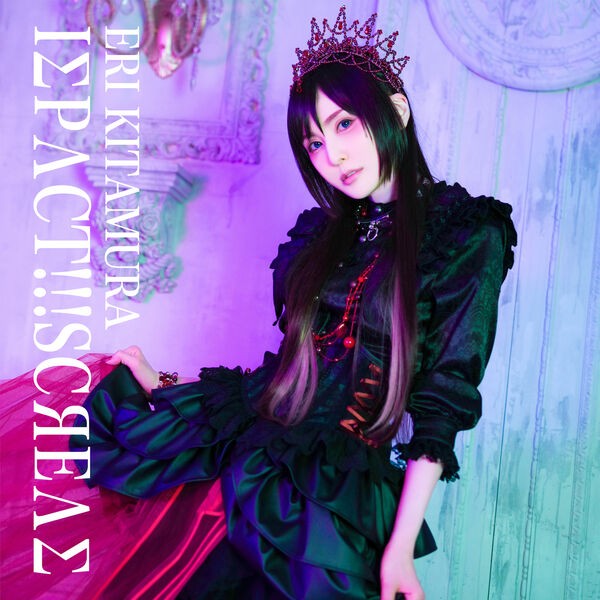 [Album] Eri Kitamura - IMPACT!!!SCREAM