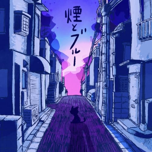 [Album] Necry Talkie – Kemuri to Blue e.p