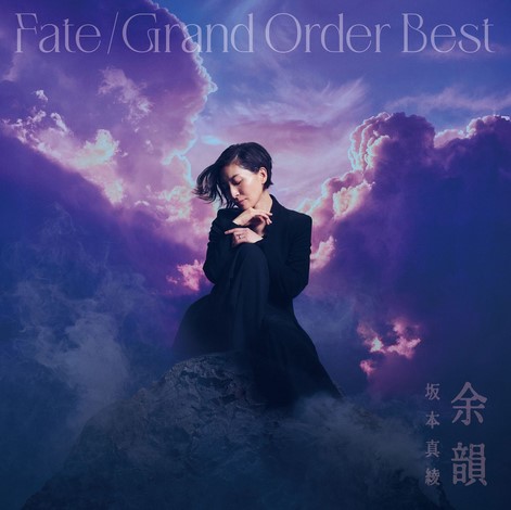 [Album] Maaya Sakamoto - Fate/Grand Order The Best of Theme Songs Yoin