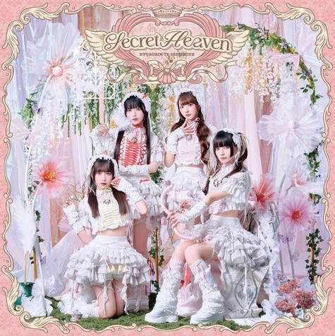 [Album] Kyururin te Shitemite – Secret Heaven
