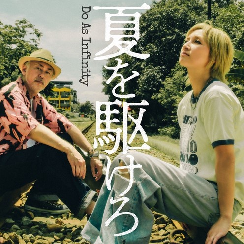 [Single] Do As Infinity – Natsu wo Kakero