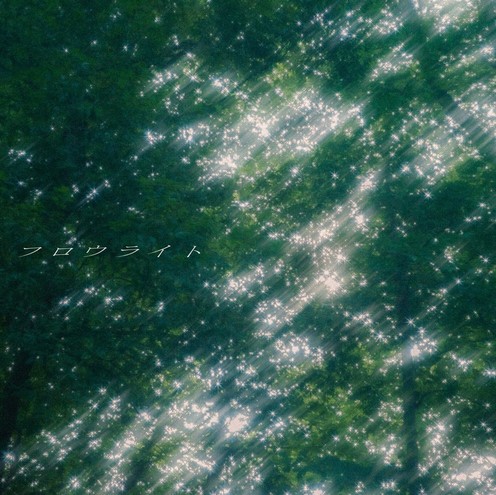 [Single] Risa Ogata - Fluorite