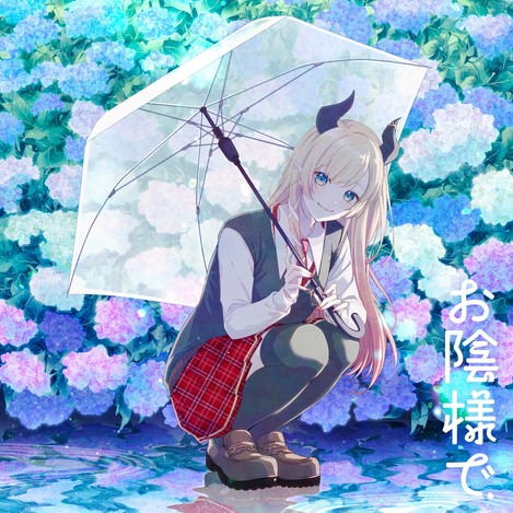[Single] Yuzuki Choco - Okagesamade