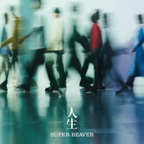 [Album] SUPER BEAVER - Jinsei