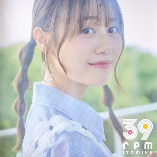 [Album] Miku Ito – 39rpm