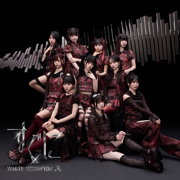 [Album] WHITE SCORPION – Suguni