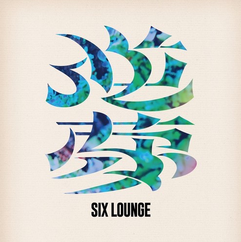 [Album] SIX LOUNGE – Sakayume