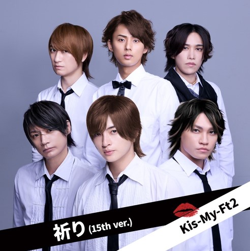 [Single] Kis-My-Ft2 – Inori (15th ver.)