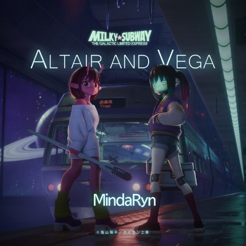 [Single] MindaRyn - Altair and Vega