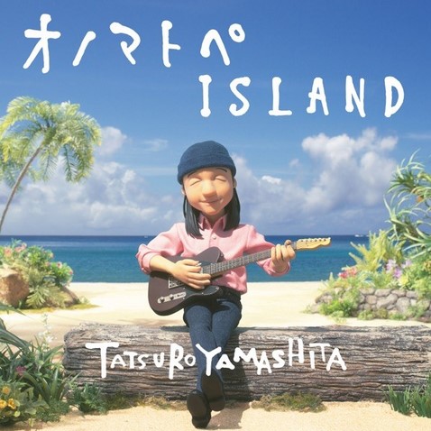 [Single] Tatsuro Yamashita - ONOMATOPOEIA ISLAND