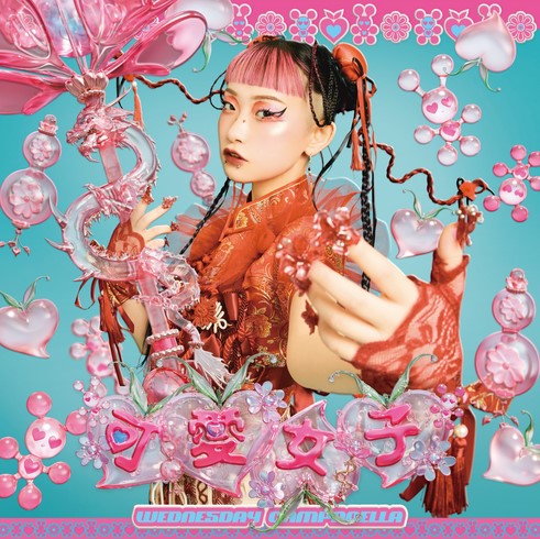 [Album] Suiyoubi no Campanella - Kawaii Girl