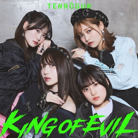 [Album] TENROGUN - KING OF EVIL