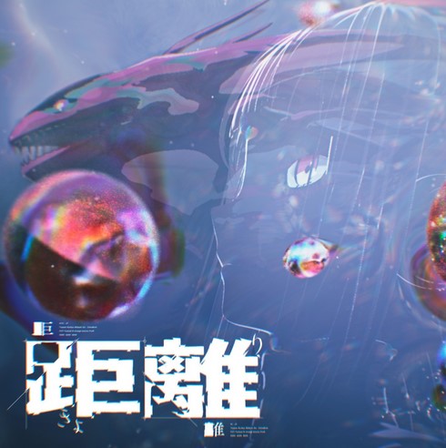 [Single] Harusaruhi - Kyori