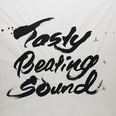 [Single] Da-iCE - Tasty Beating Sound