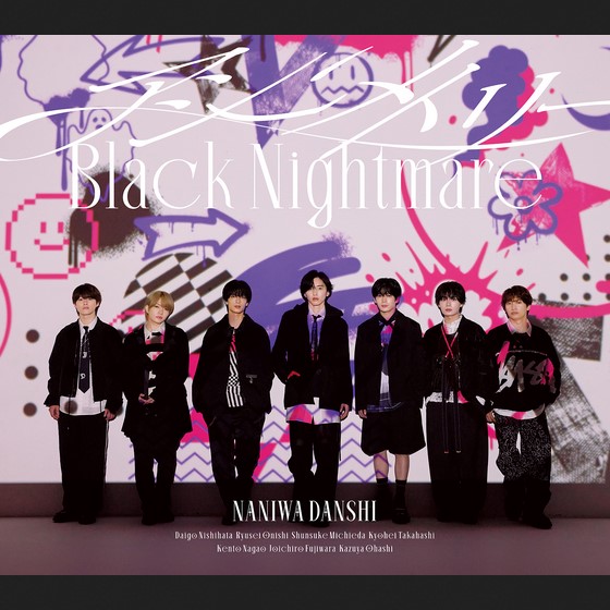 [Single] Naniwa Danshi - Asymmetry / Black Nightmare