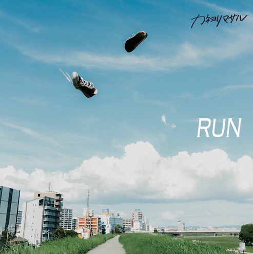 [Single] Kaneyorimasaru - RUN