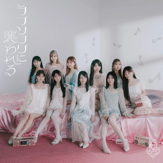 [Single] =LOVE - LOVE Song ni Osowareru