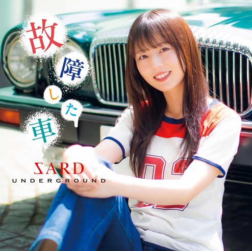 [Album] SARD UNDERGROUND - Koshou Shita Kuruma