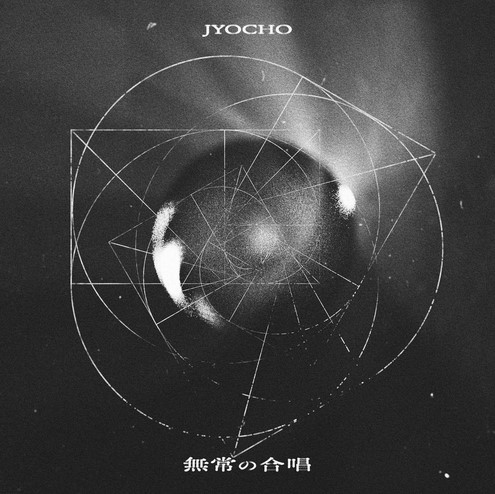 [Single] JYOCHO - Mujou no Gasshou