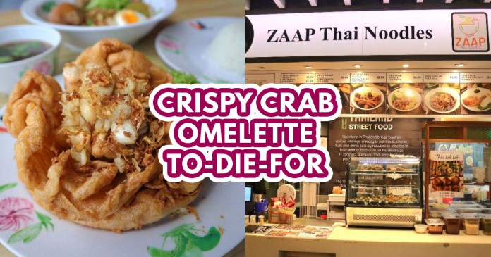 Authentic Thai avenue meals like crispy crab omelette & rooster noodles in AMK Hub