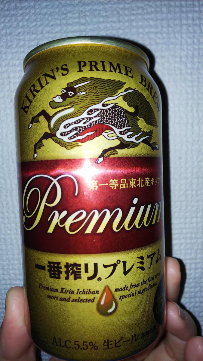キリン 一番搾り プレミアムの商品ページ